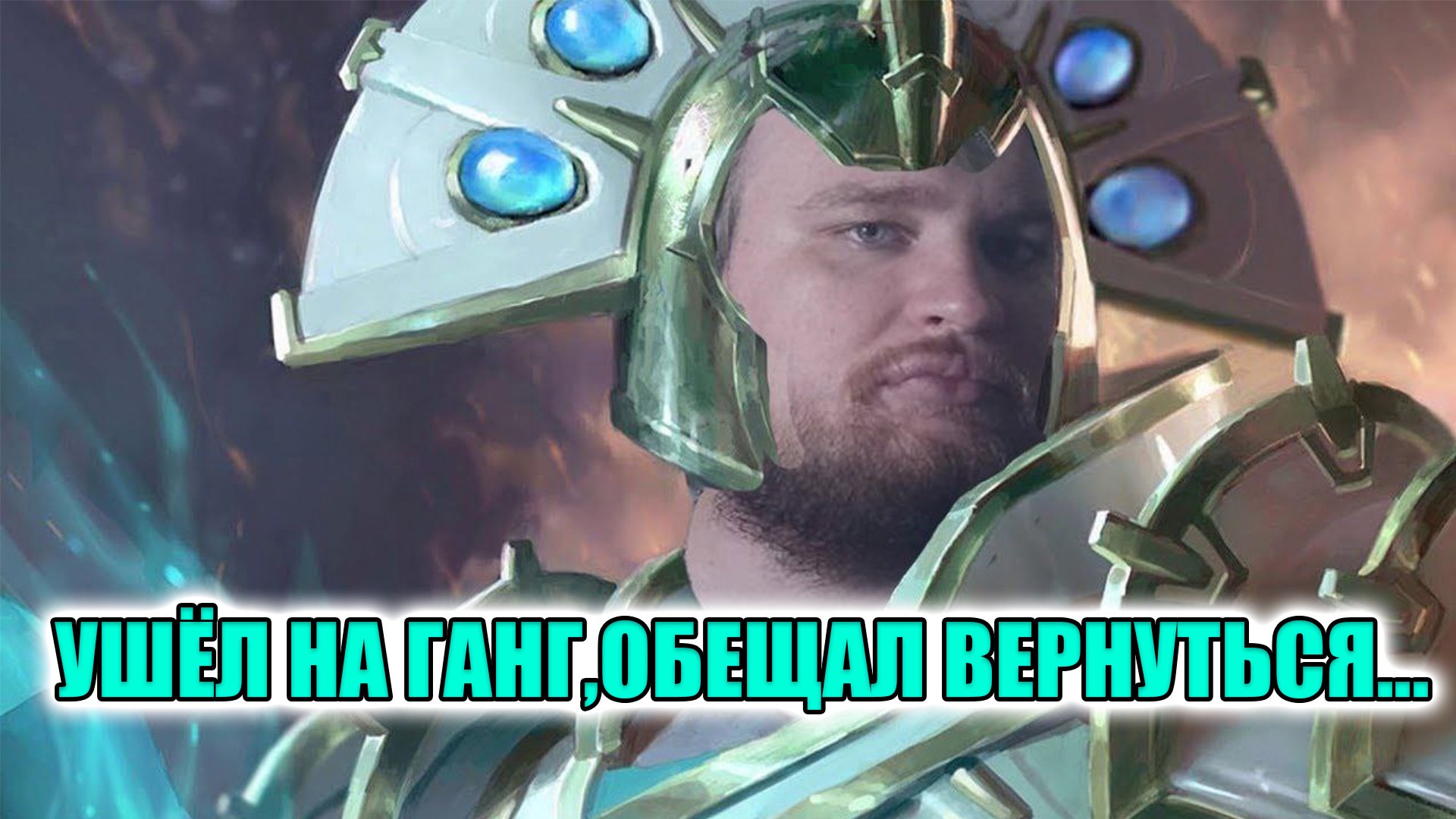 dotaburgertwitch Offline Background
