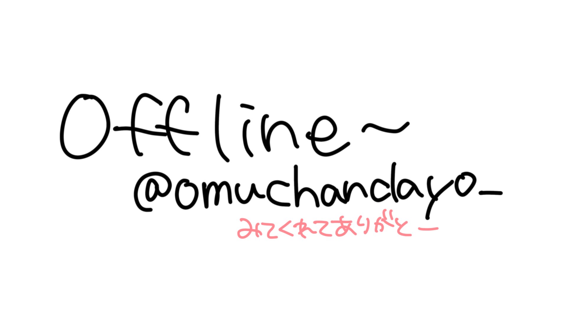 オムムームムームム Offline Background