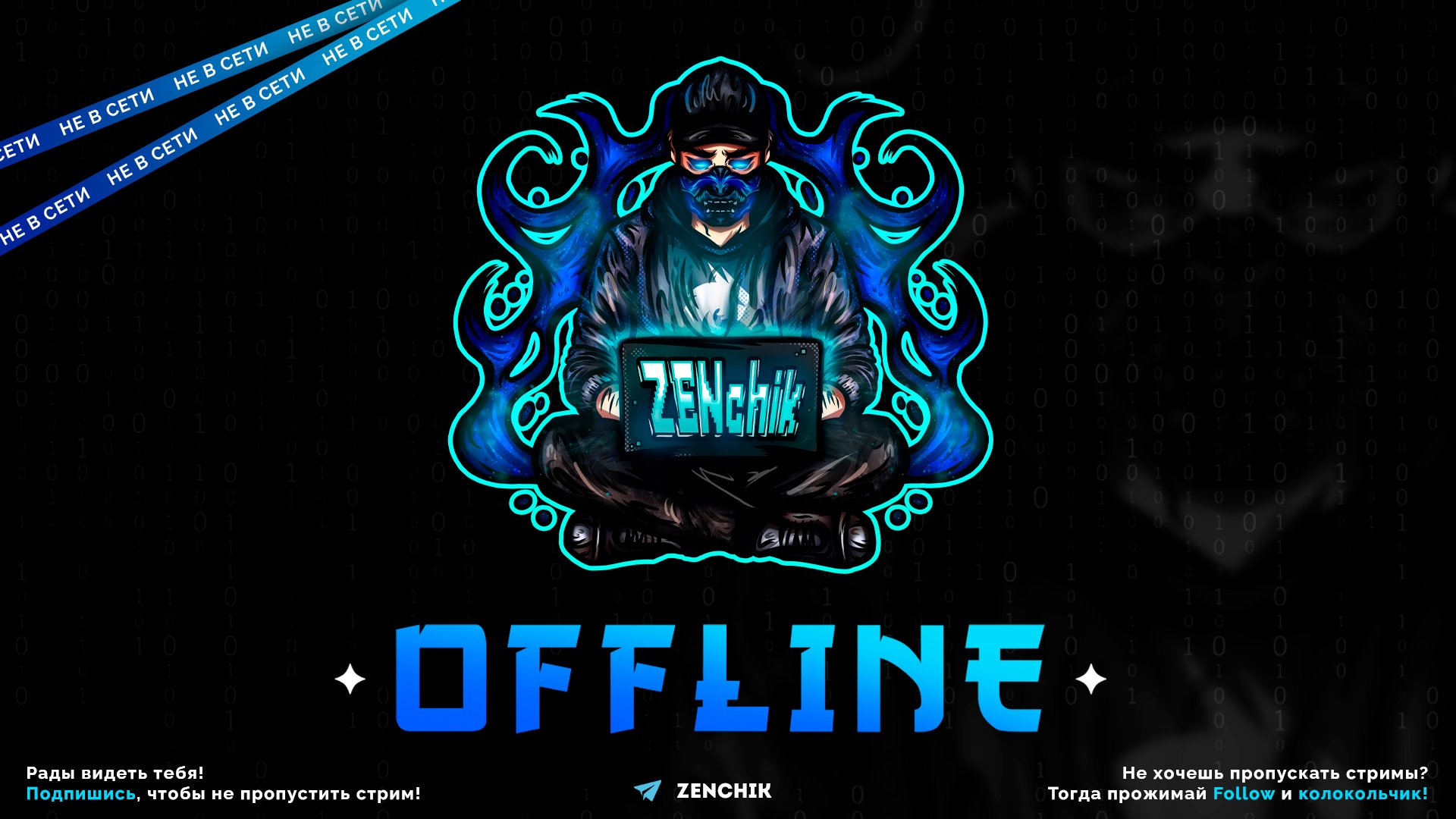 zenchik_ttv Offline Background