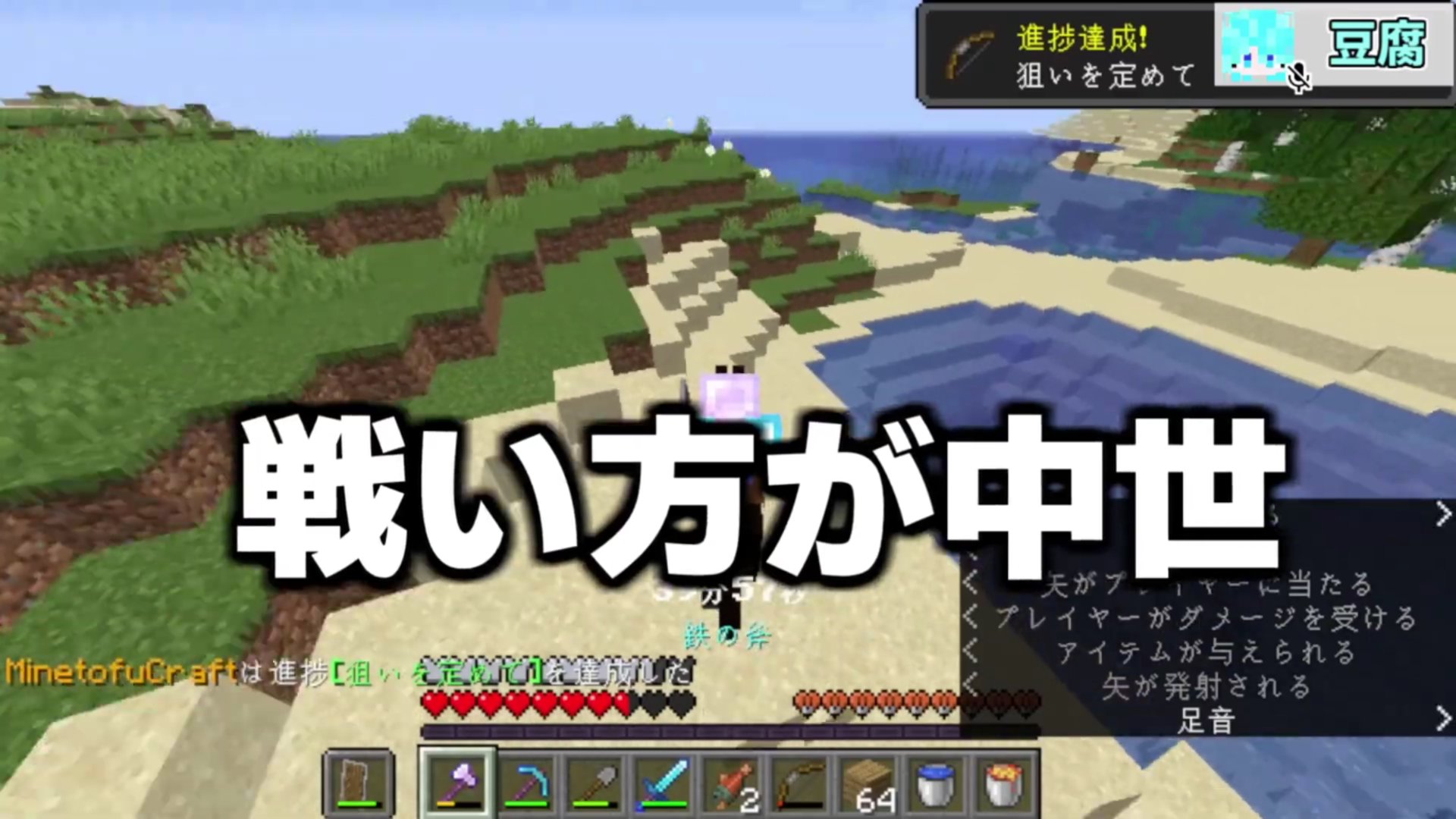 豆腐を塗布 Offline Background