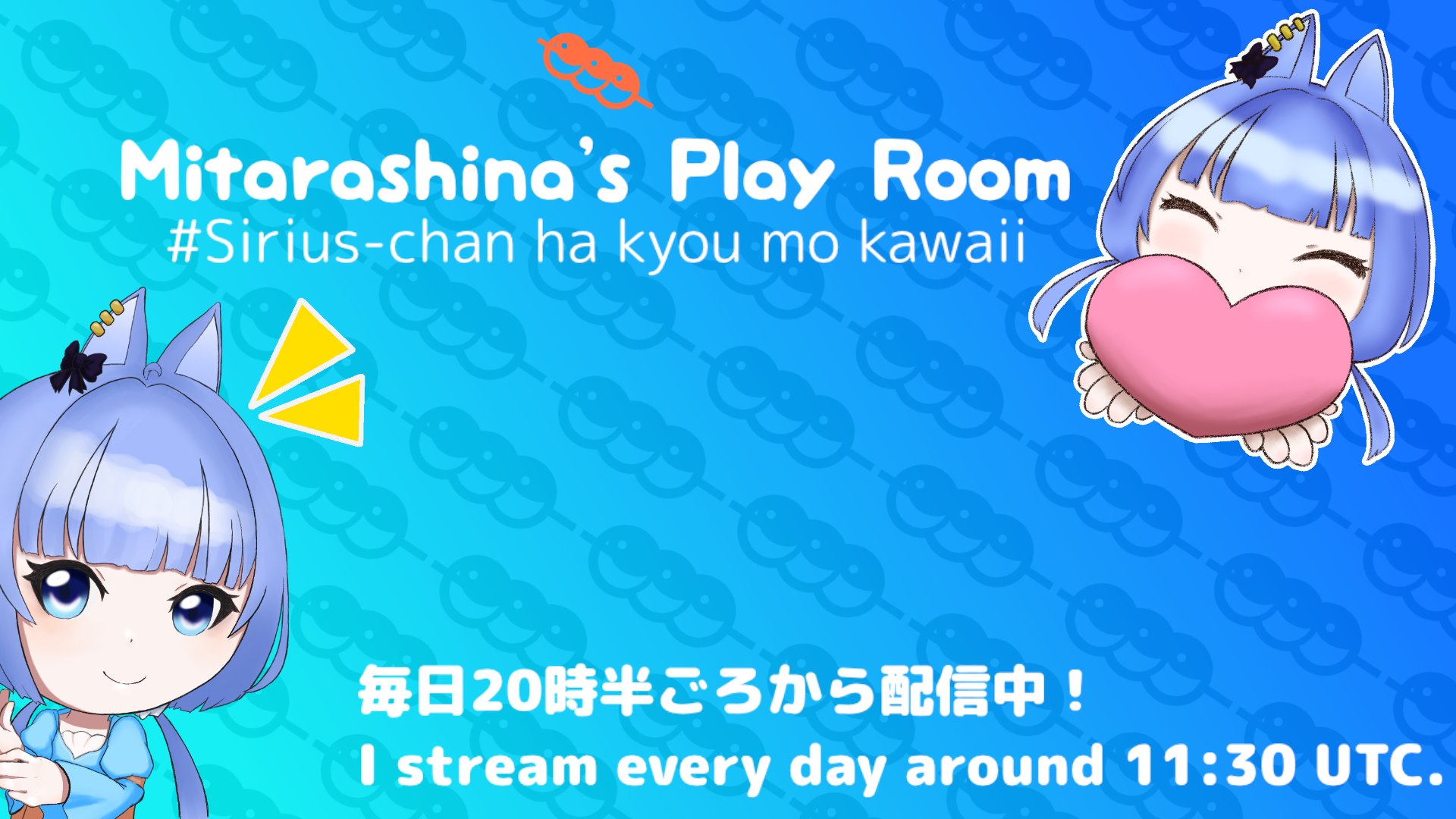 mitarashina_3 Offline Background