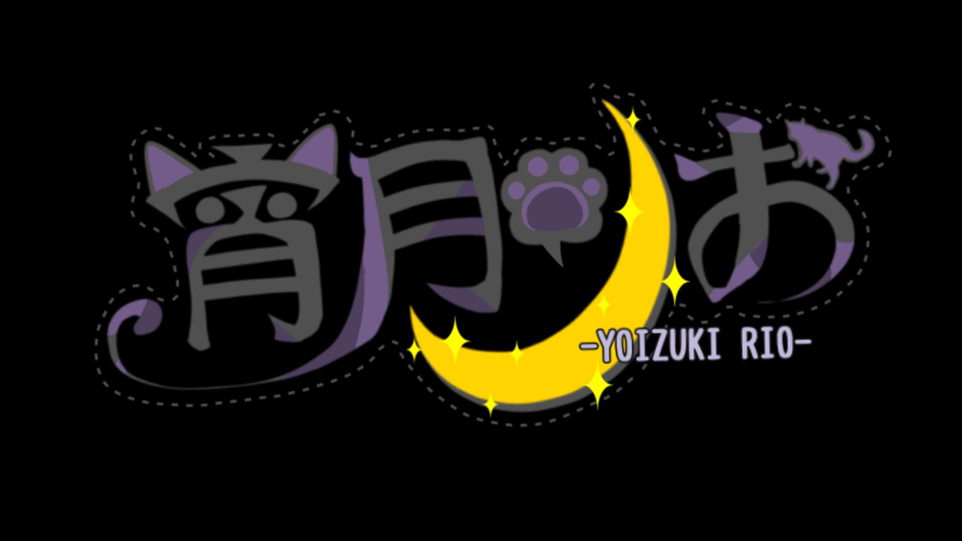 宵月りお Offline Background