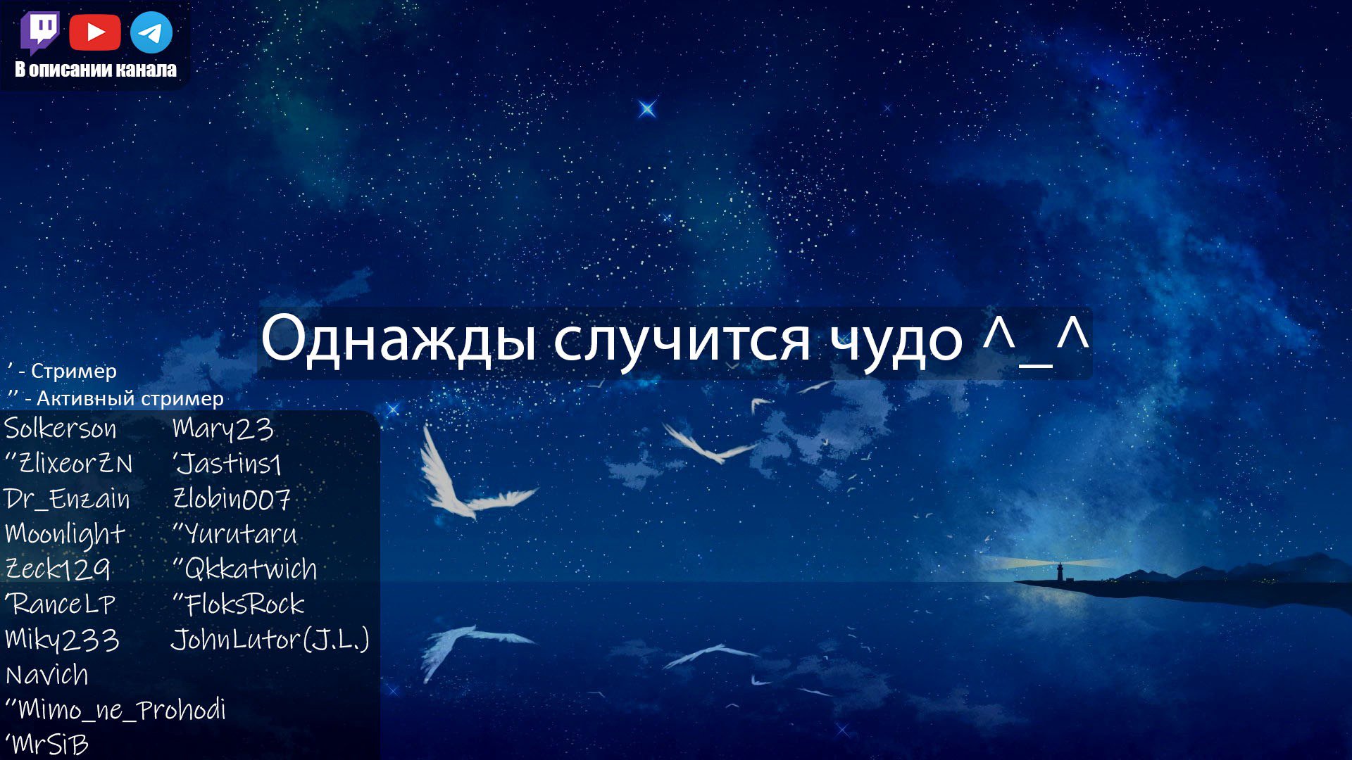 MSergey94 Offline Background