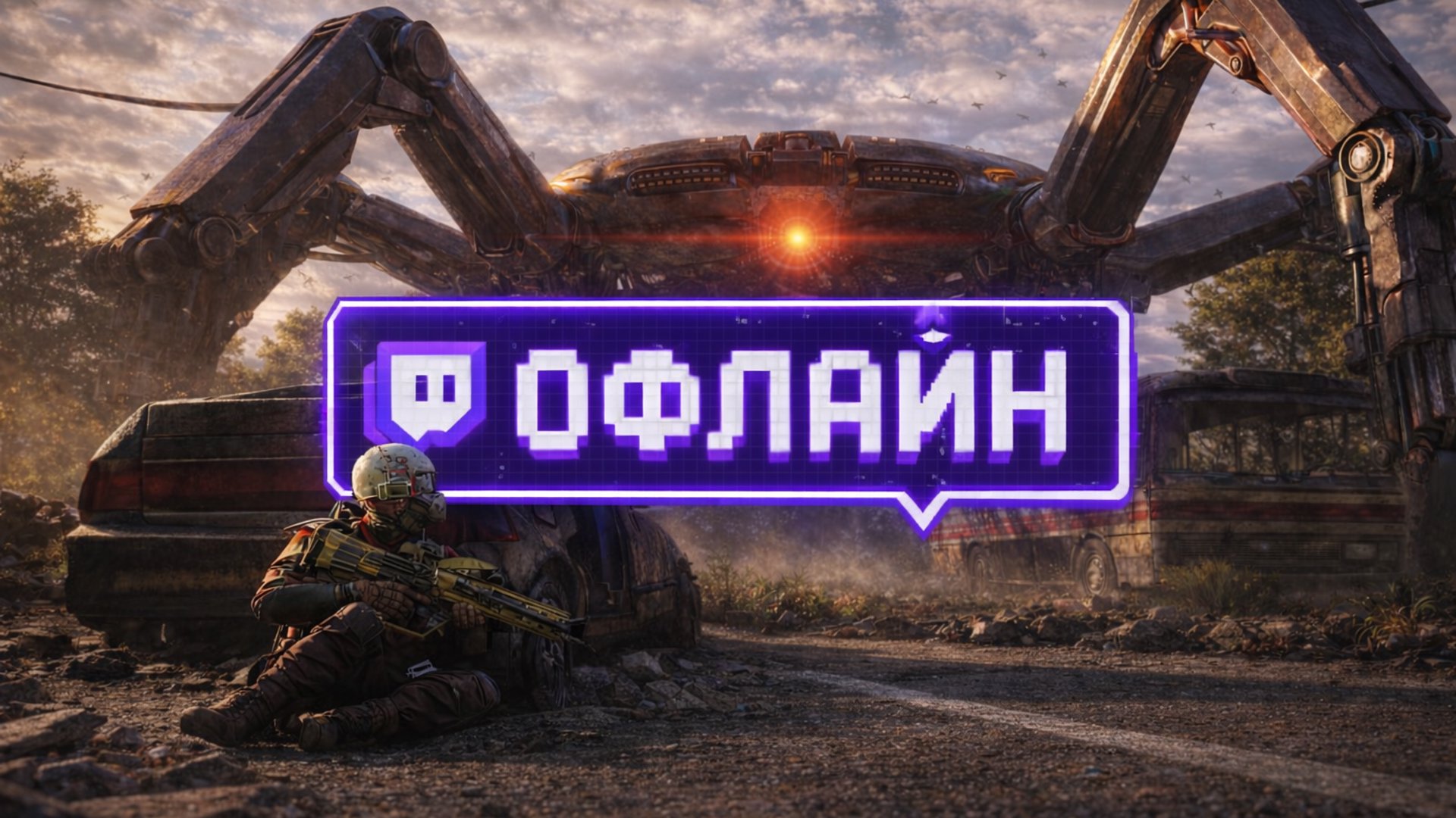 dima_reborn Offline Background