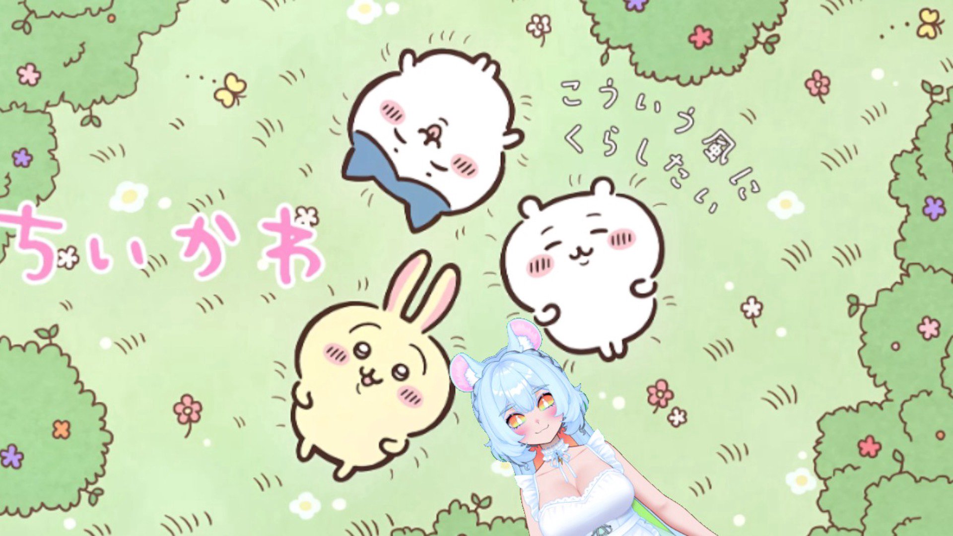TenkiRat Offline Background