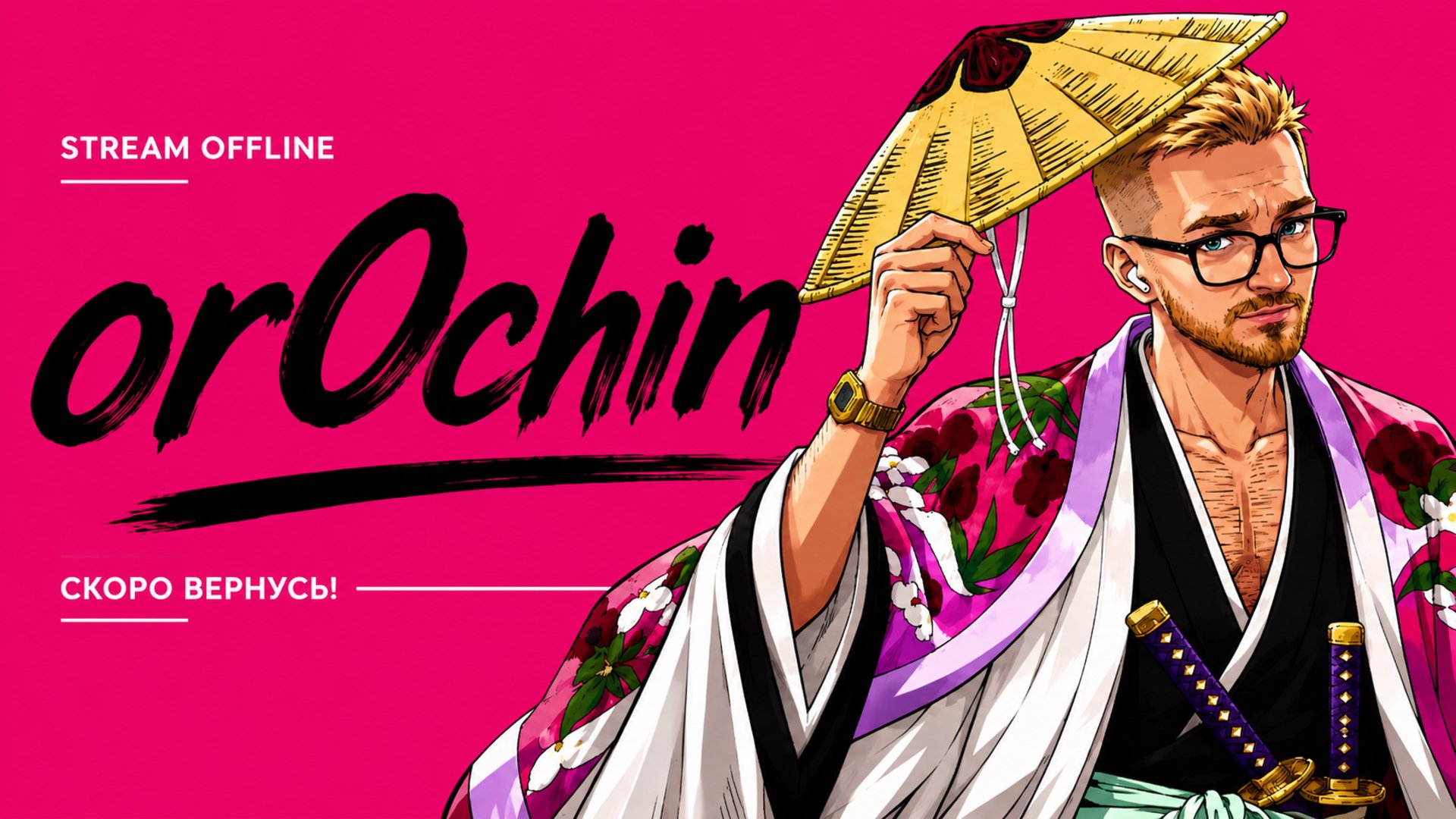 or0chin Offline Background