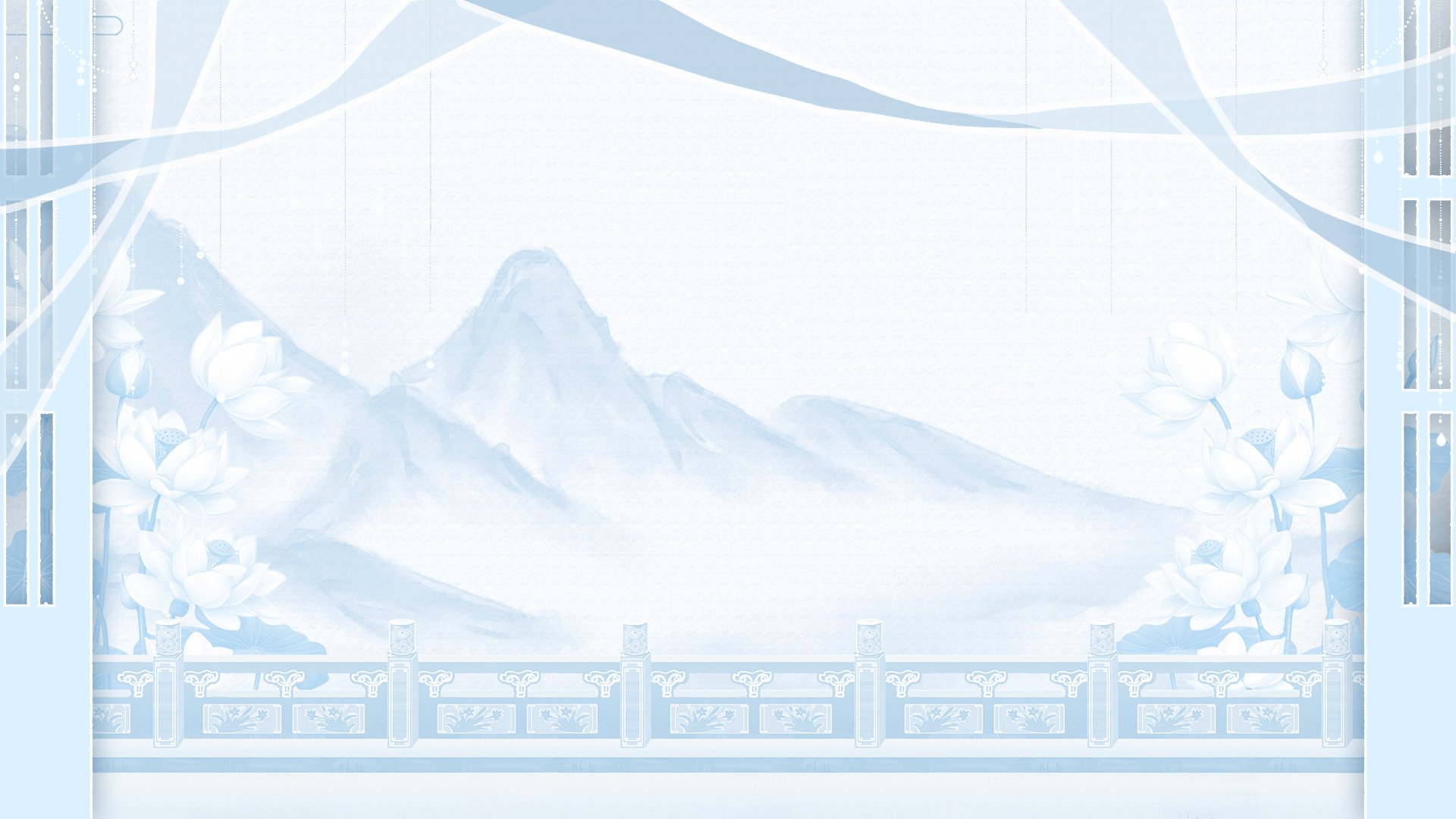 星野吹雪 Offline Background