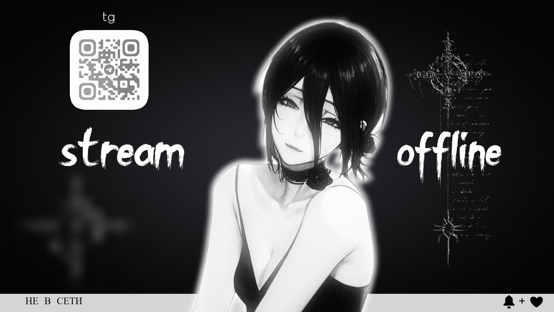 neamiyy Offline Background