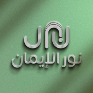 nooralemantarim
