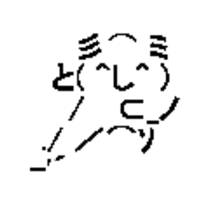 永井博之