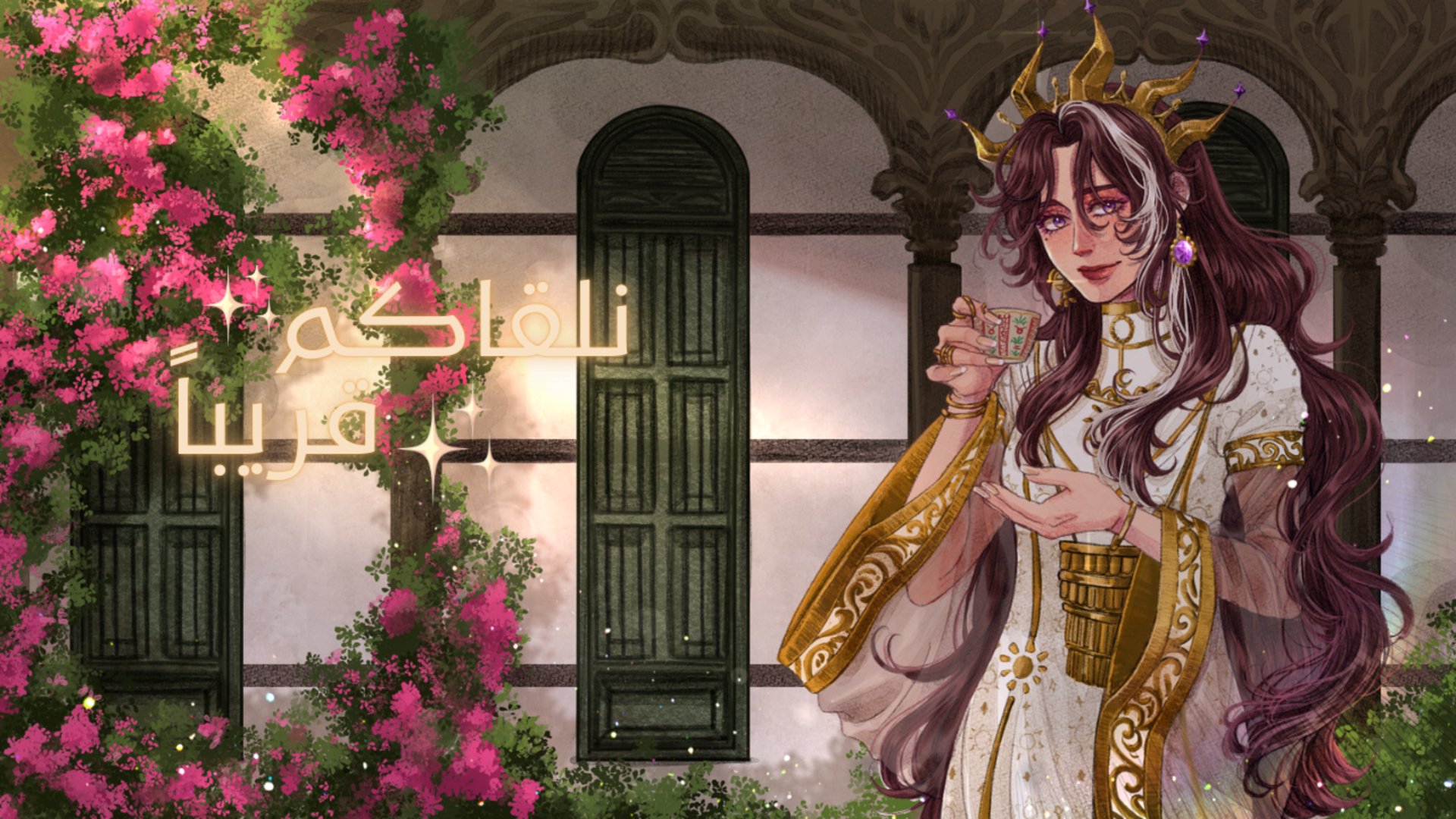 صحراء Offline Background