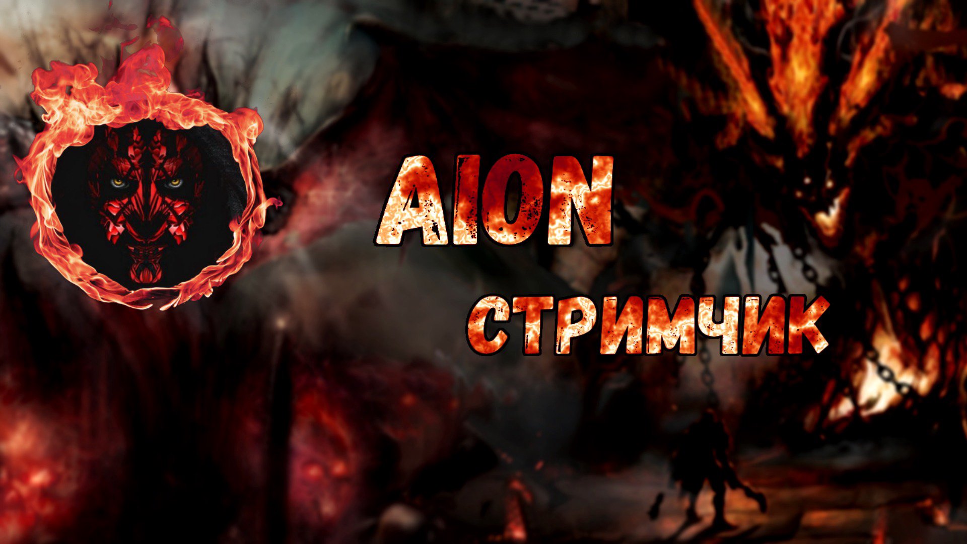 andreygig_chaos Offline Background