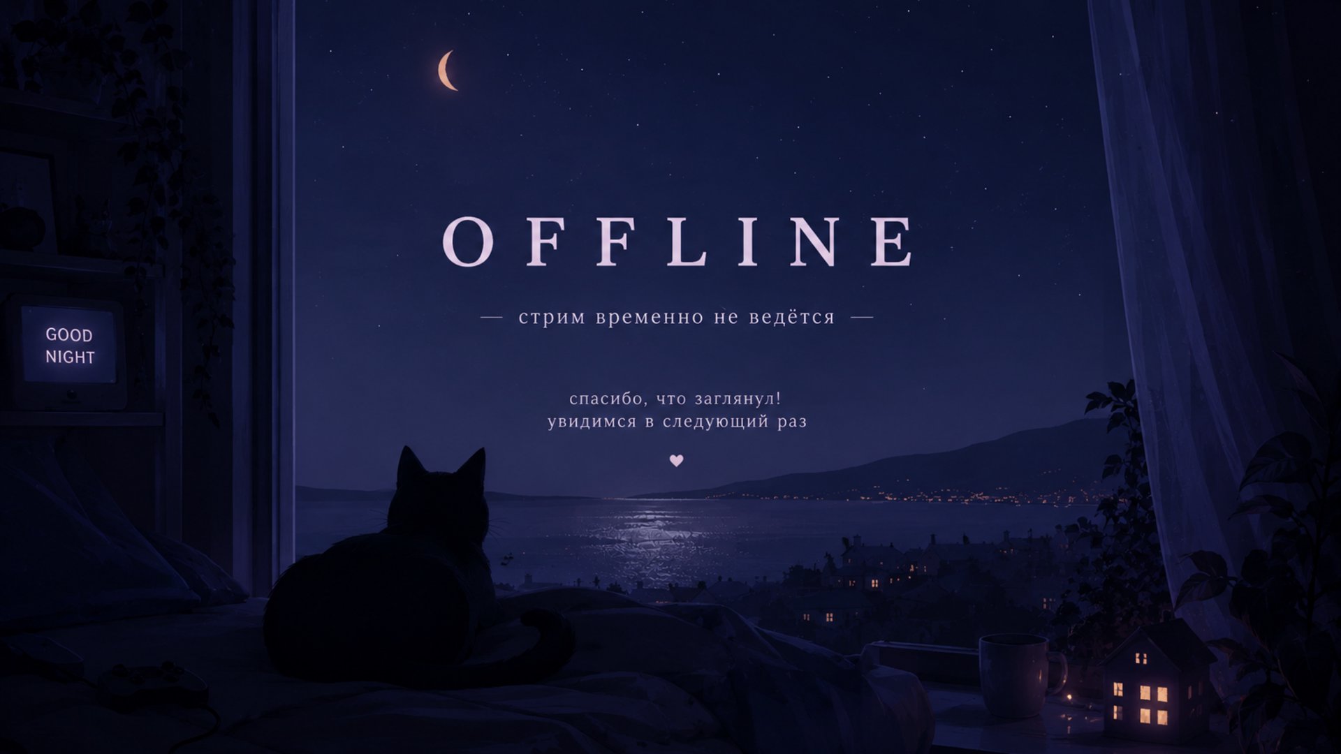 sleiwon Offline Background