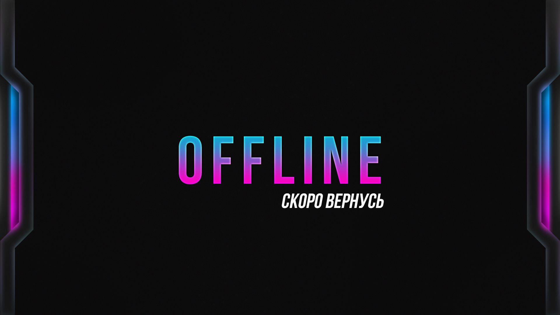 TeeshkaGG Offline Background