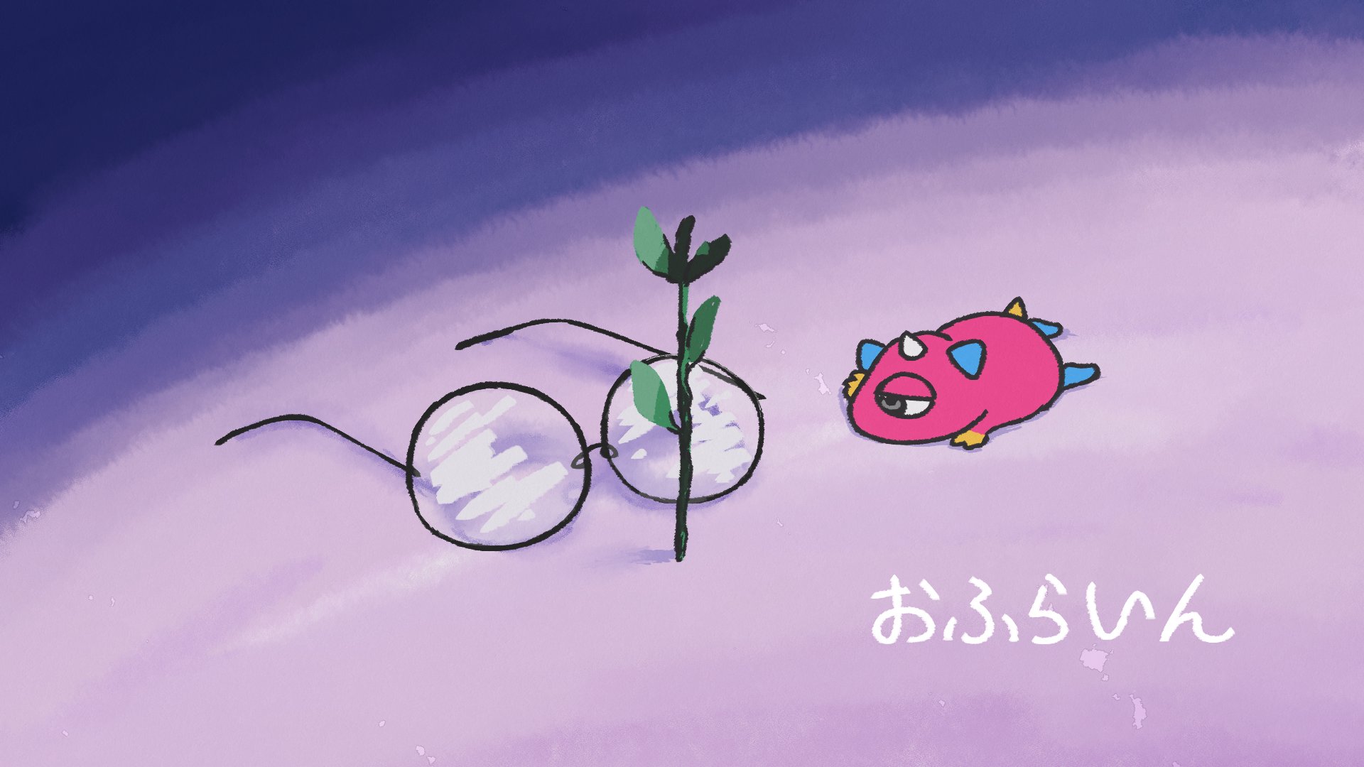 いとうはるさん Offline Background