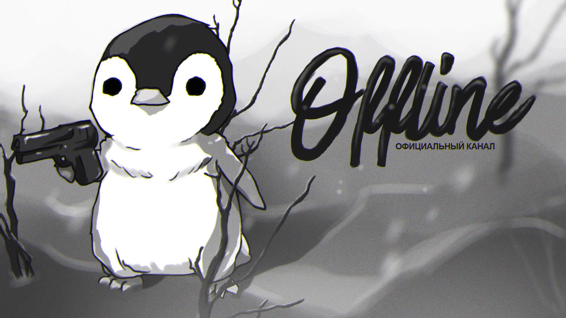Barksi Offline Background