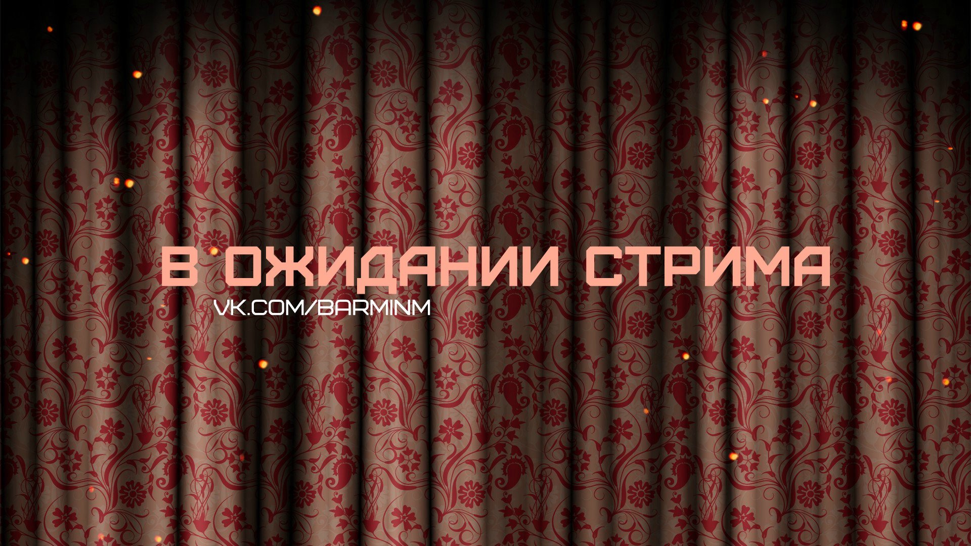 BarminMM Offline Background