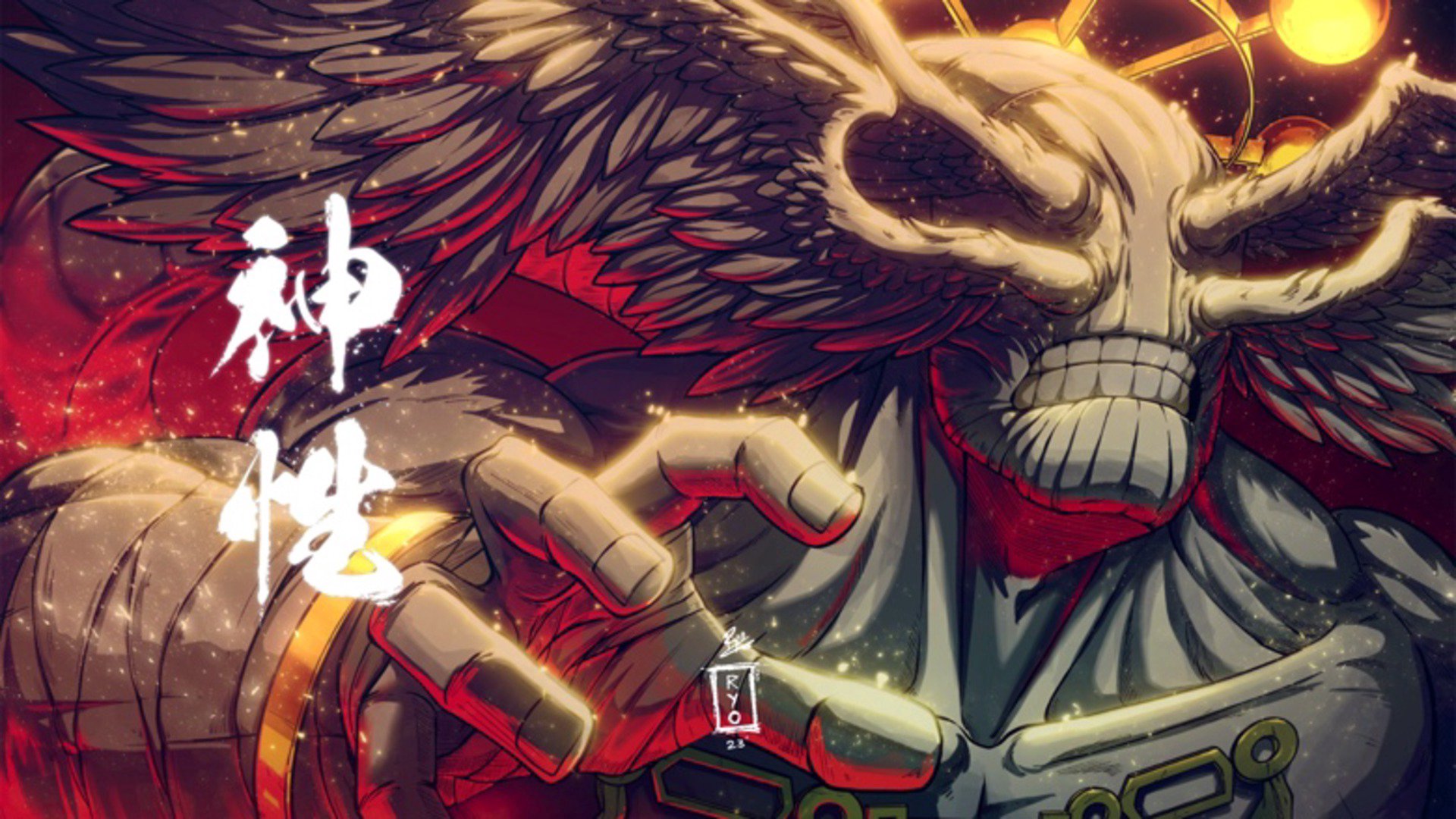 BIGC8420 Offline Background