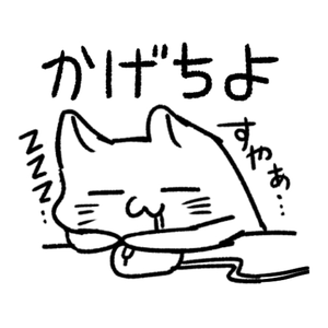 Chiyo