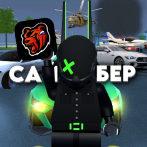sayber_bunny