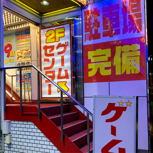 てとら4227