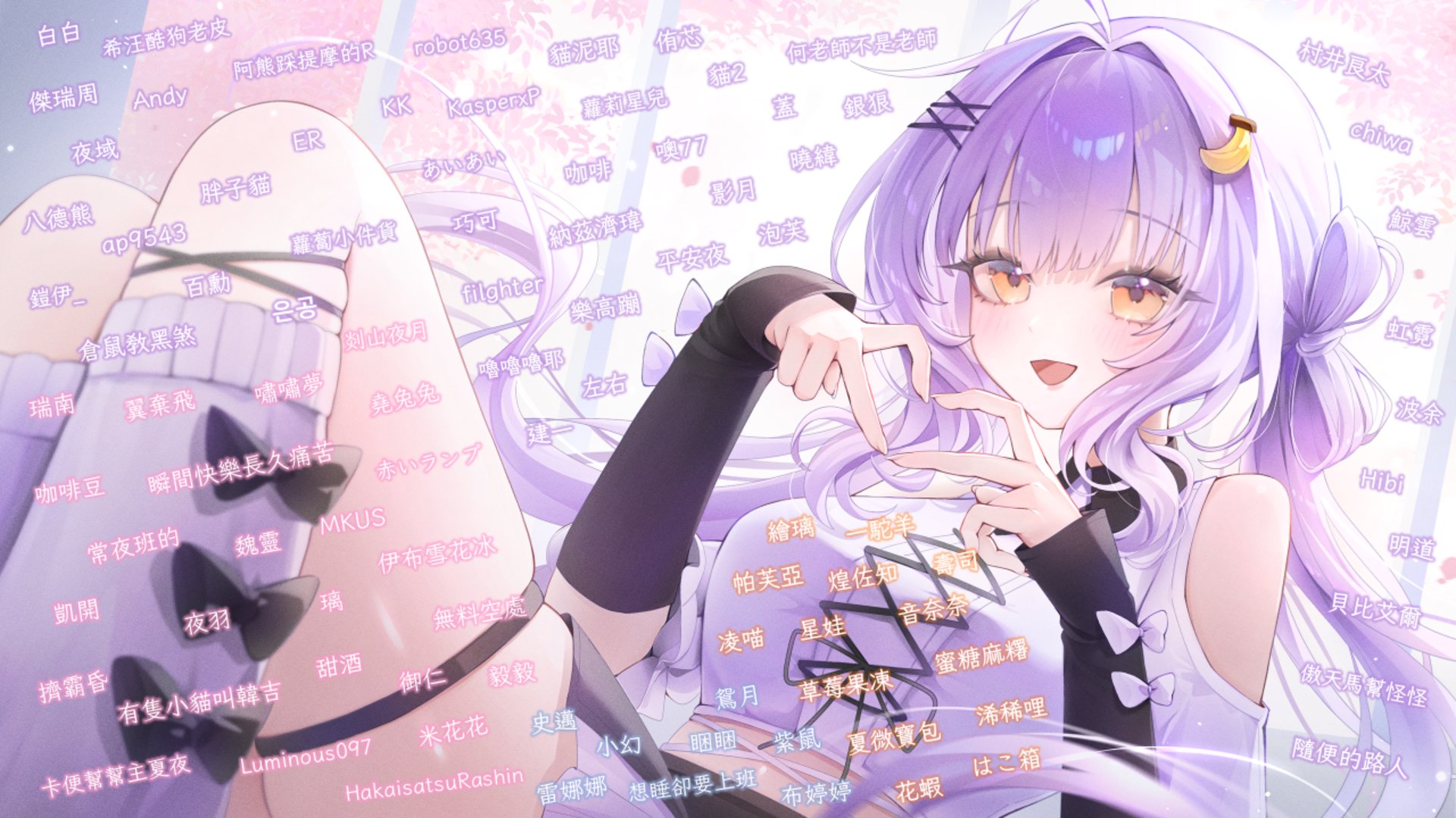 布納納 Offline Background