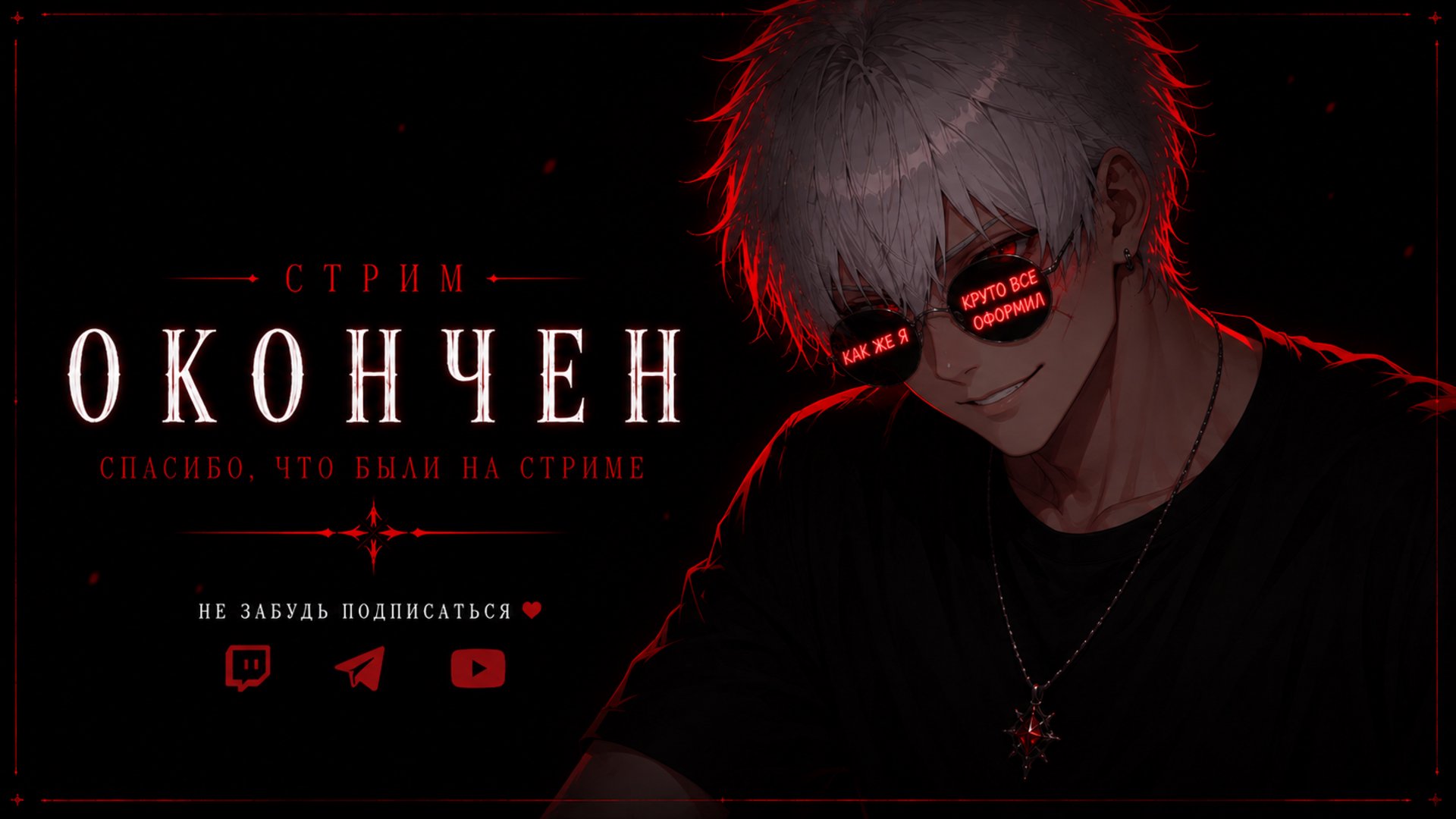 DESPOEND Offline Background
