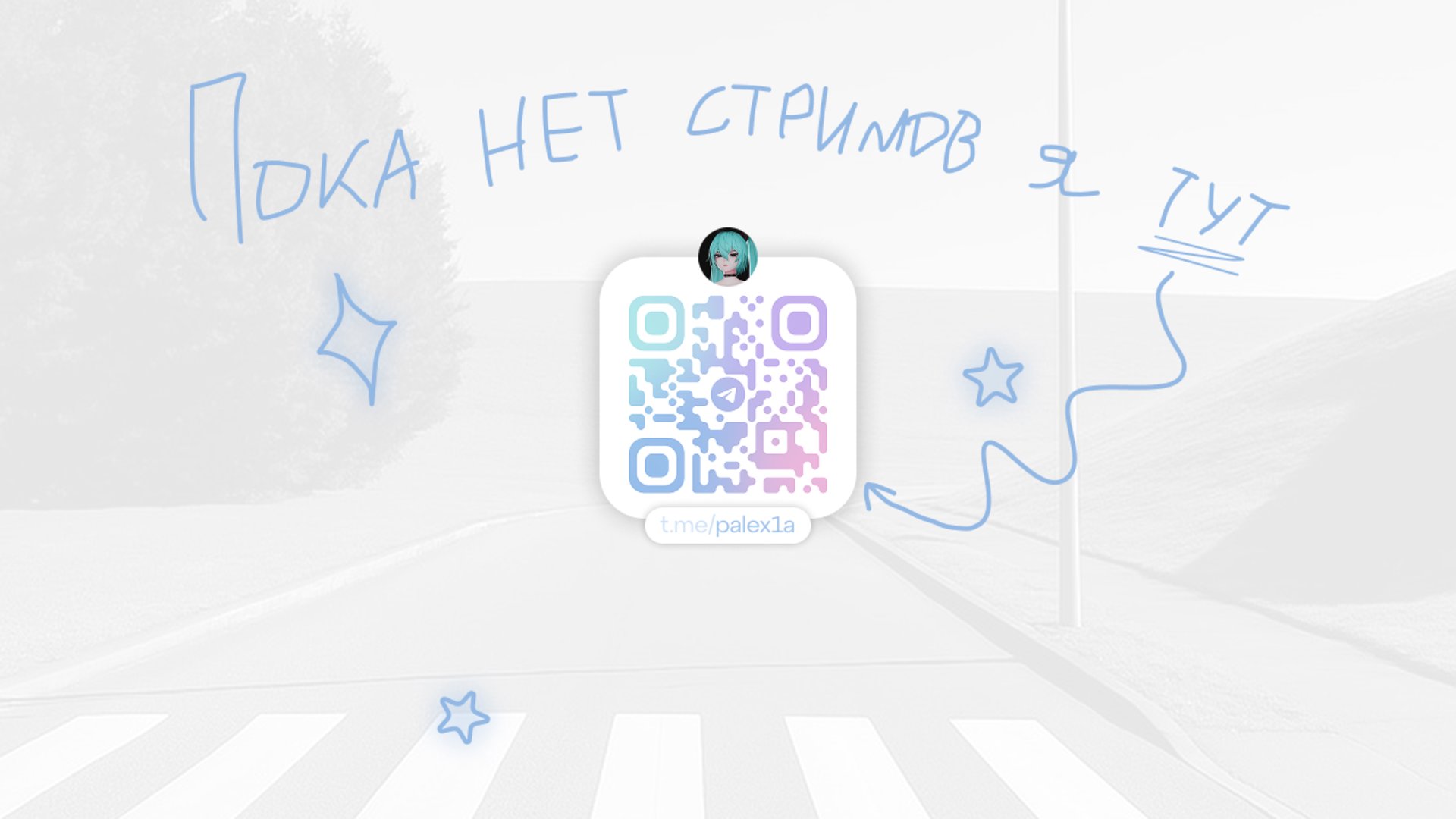 palex1a Offline Background