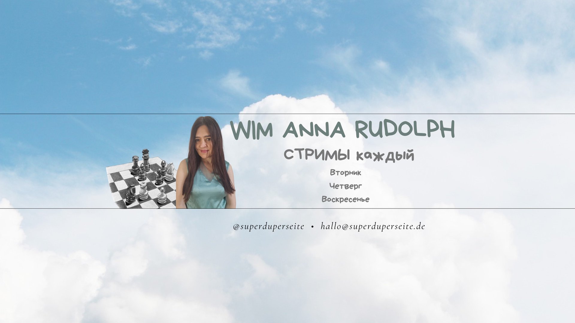 WIMAnnaRudolph Offline Background