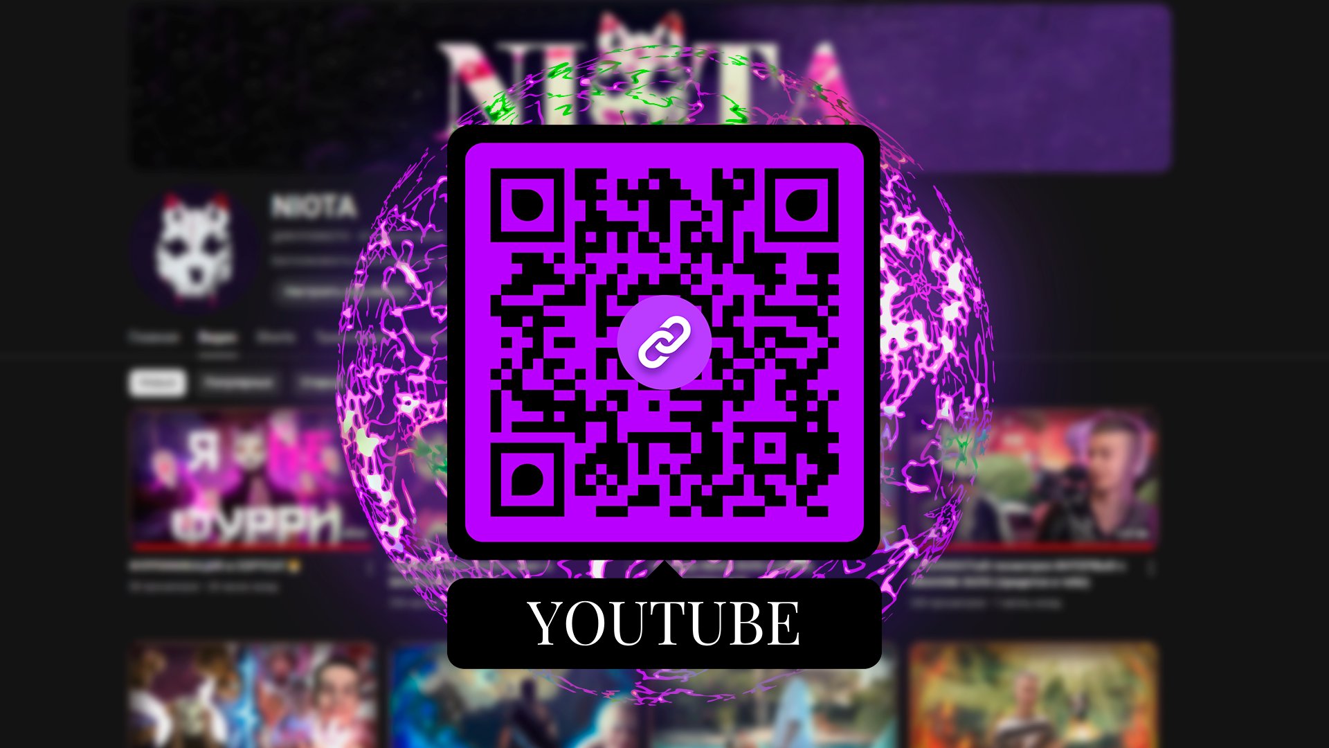 WHYISNIOTA Offline Background