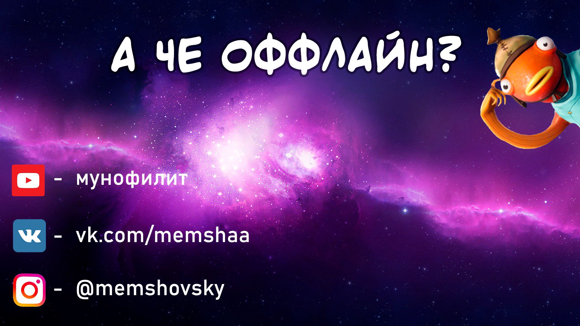 memshaa Offline Background