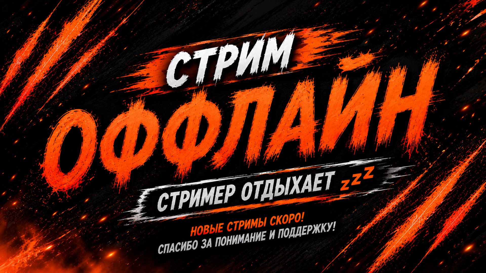 bloodyboy41 Offline Background