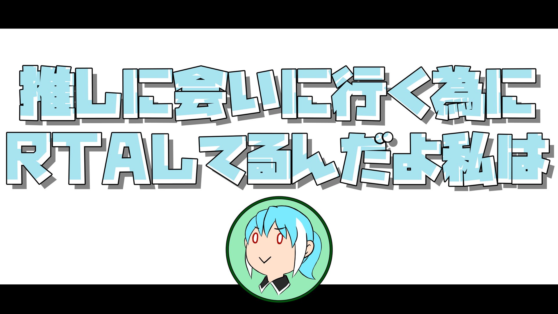 アリミスカ Offline Background