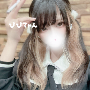我の名はぴぴかす