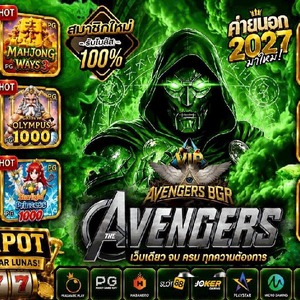 avengersvip