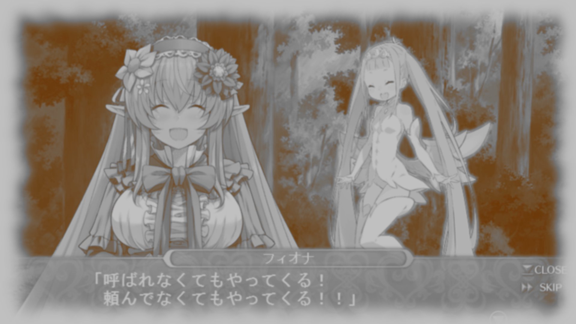 ろなしー Offline Background