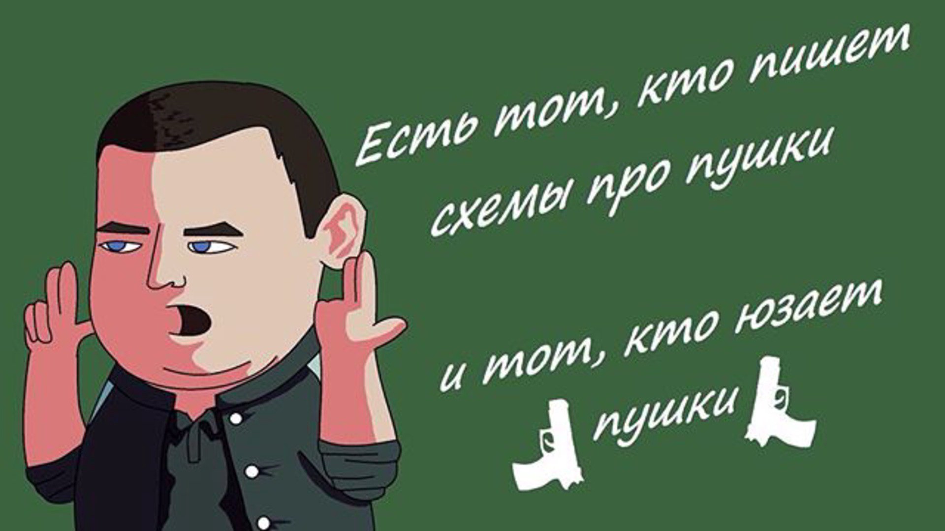 piemka Offline Background