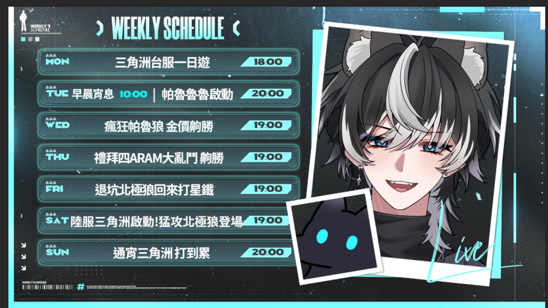 是宵 Offline Background