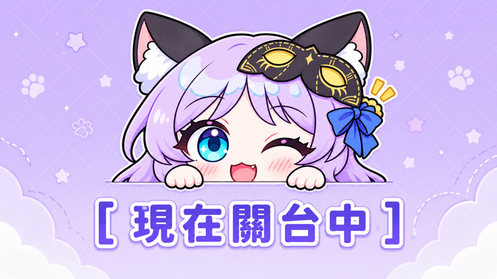 麻衣まい Offline Background