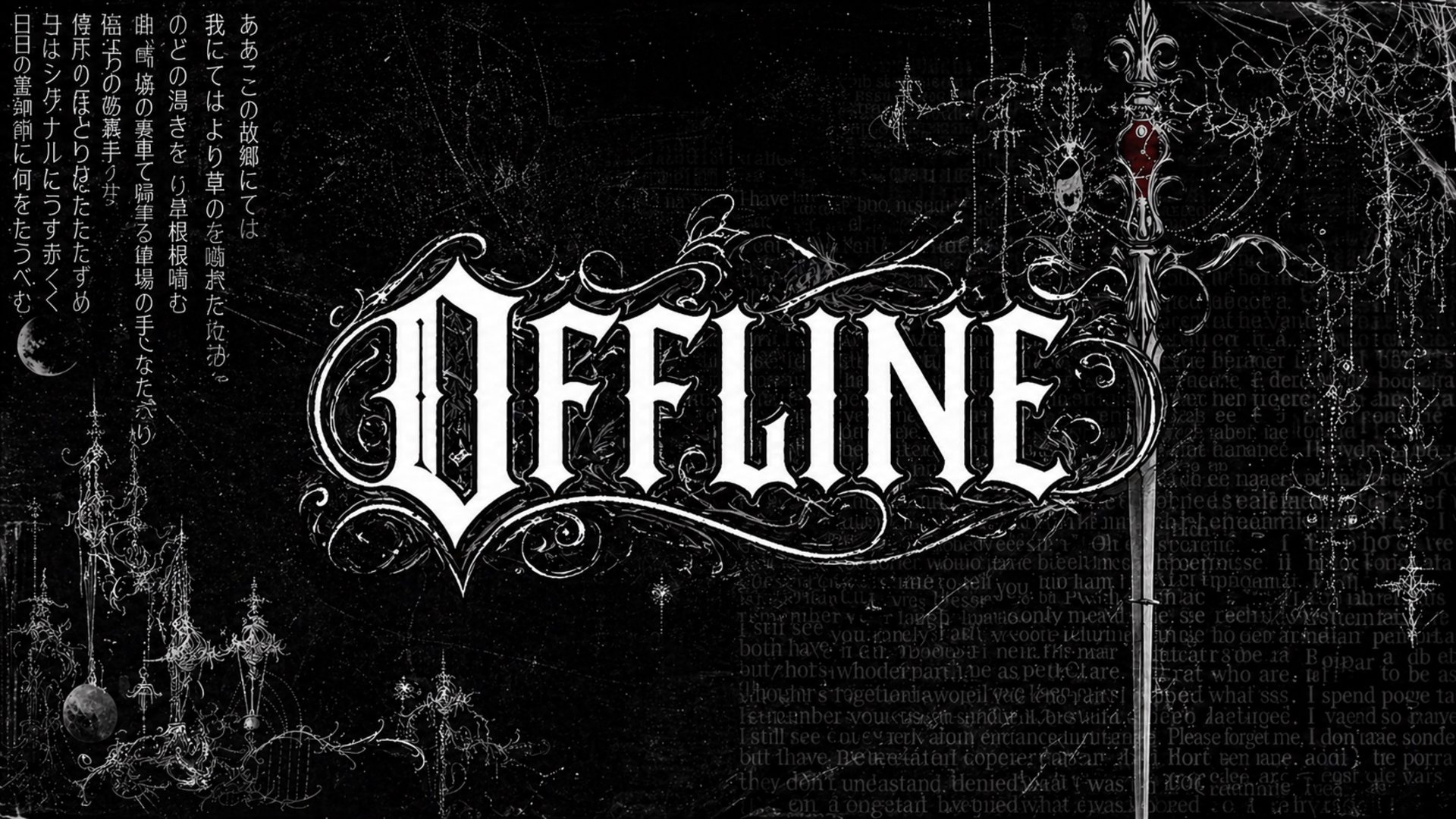 lireversity Offline Background
