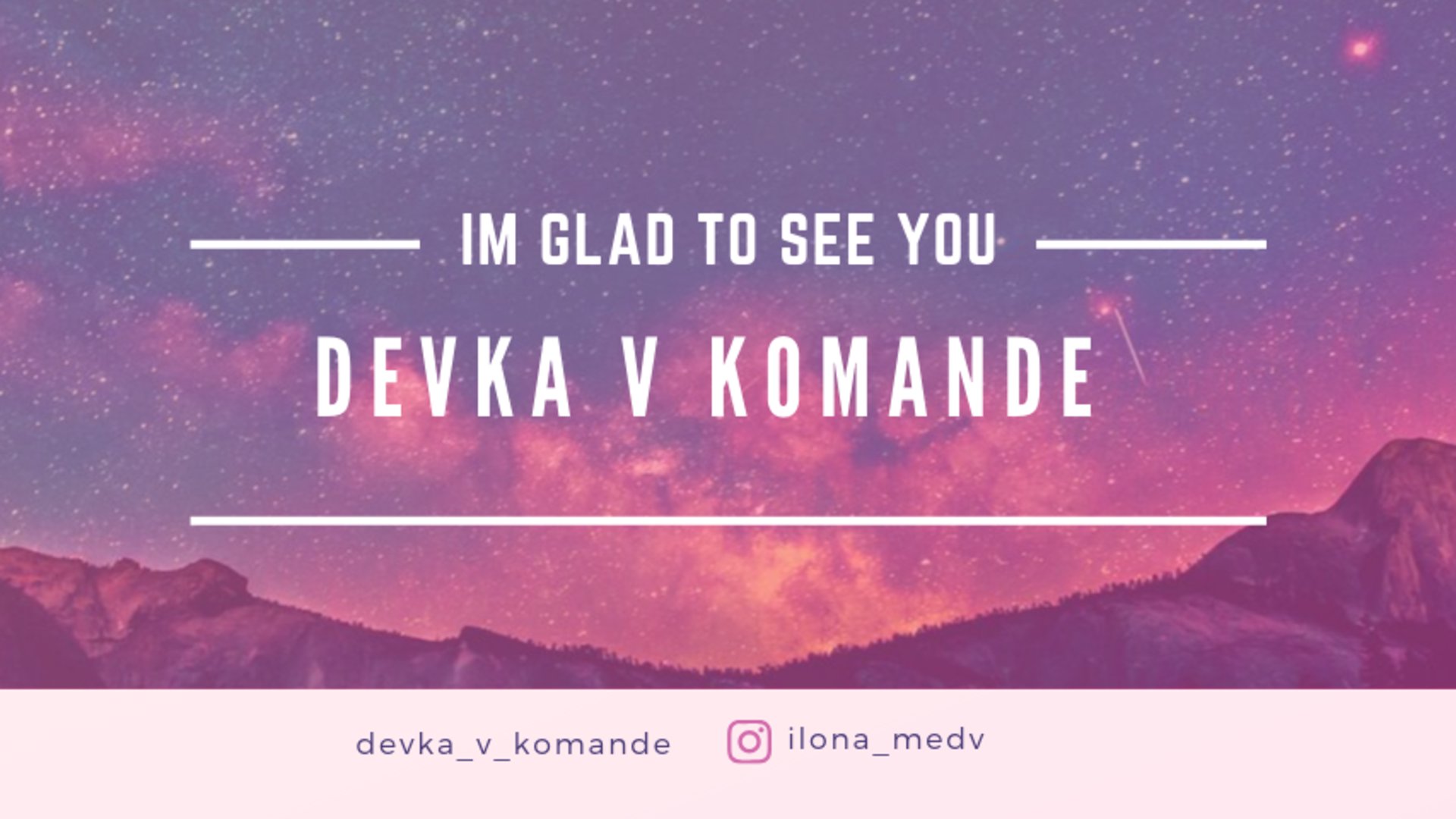 devka_v_komande Offline Background