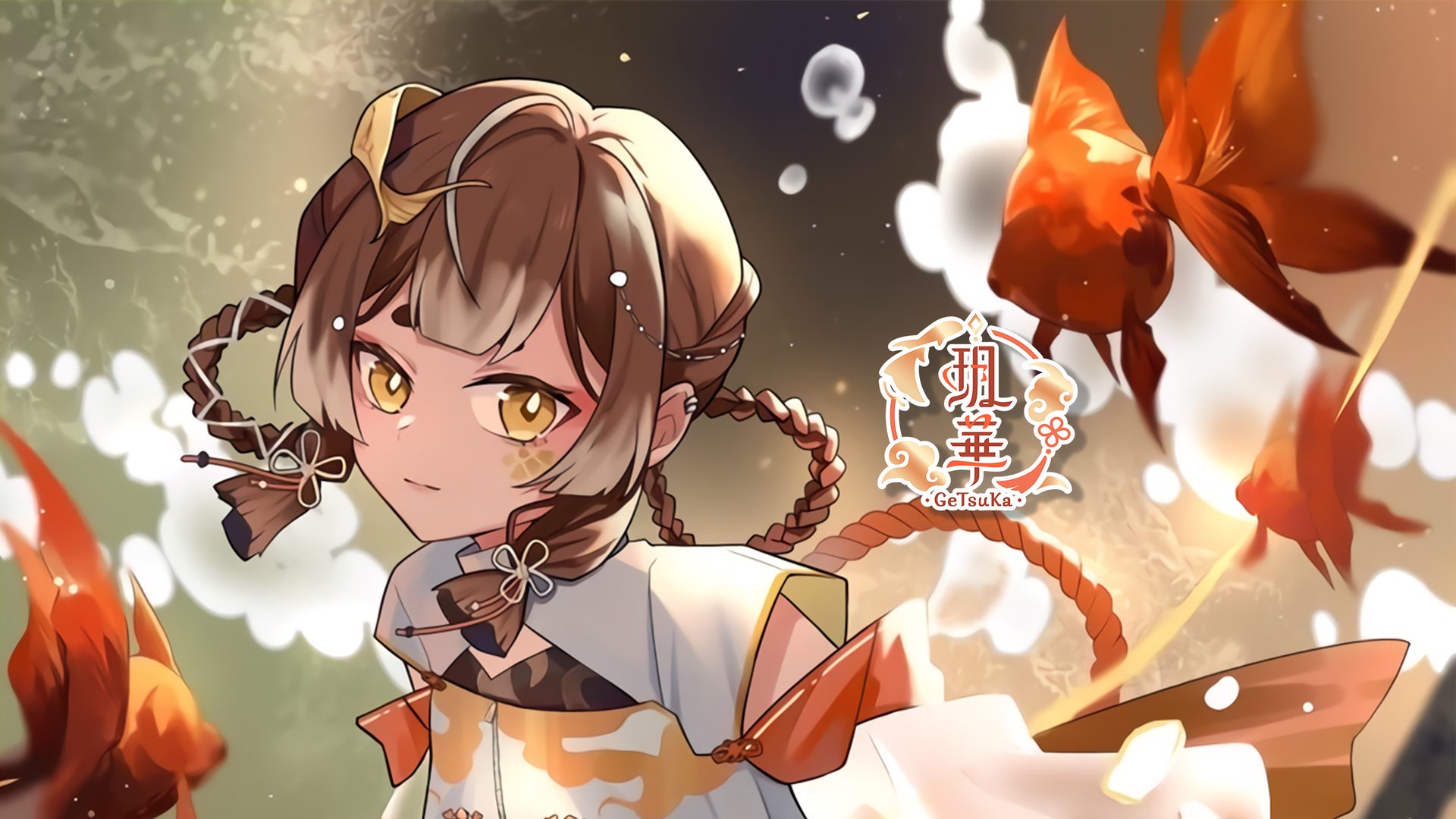 玥華 Offline Background