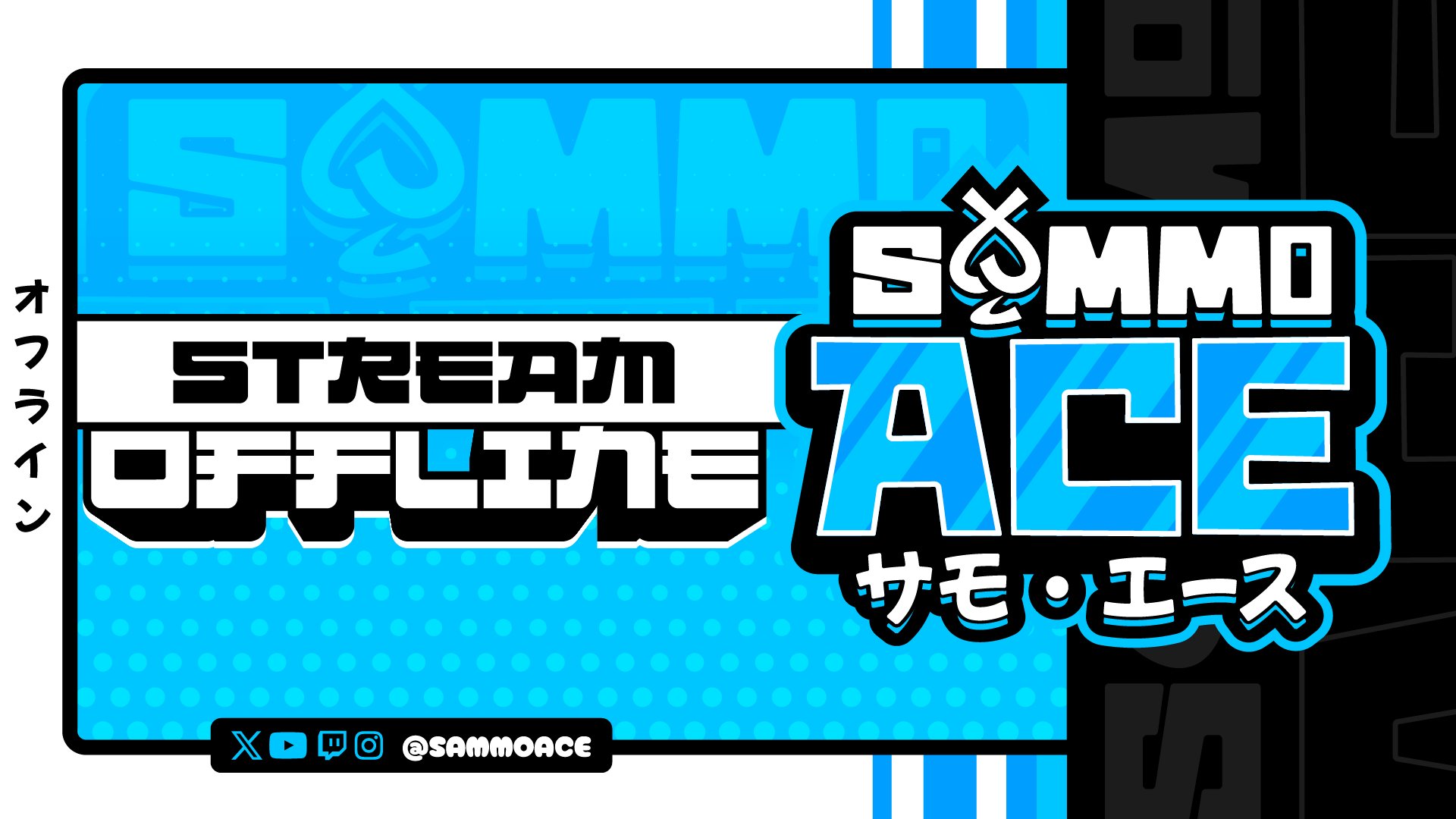 SammoAce Offline Background