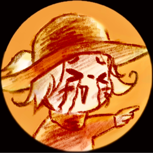 ama_rin