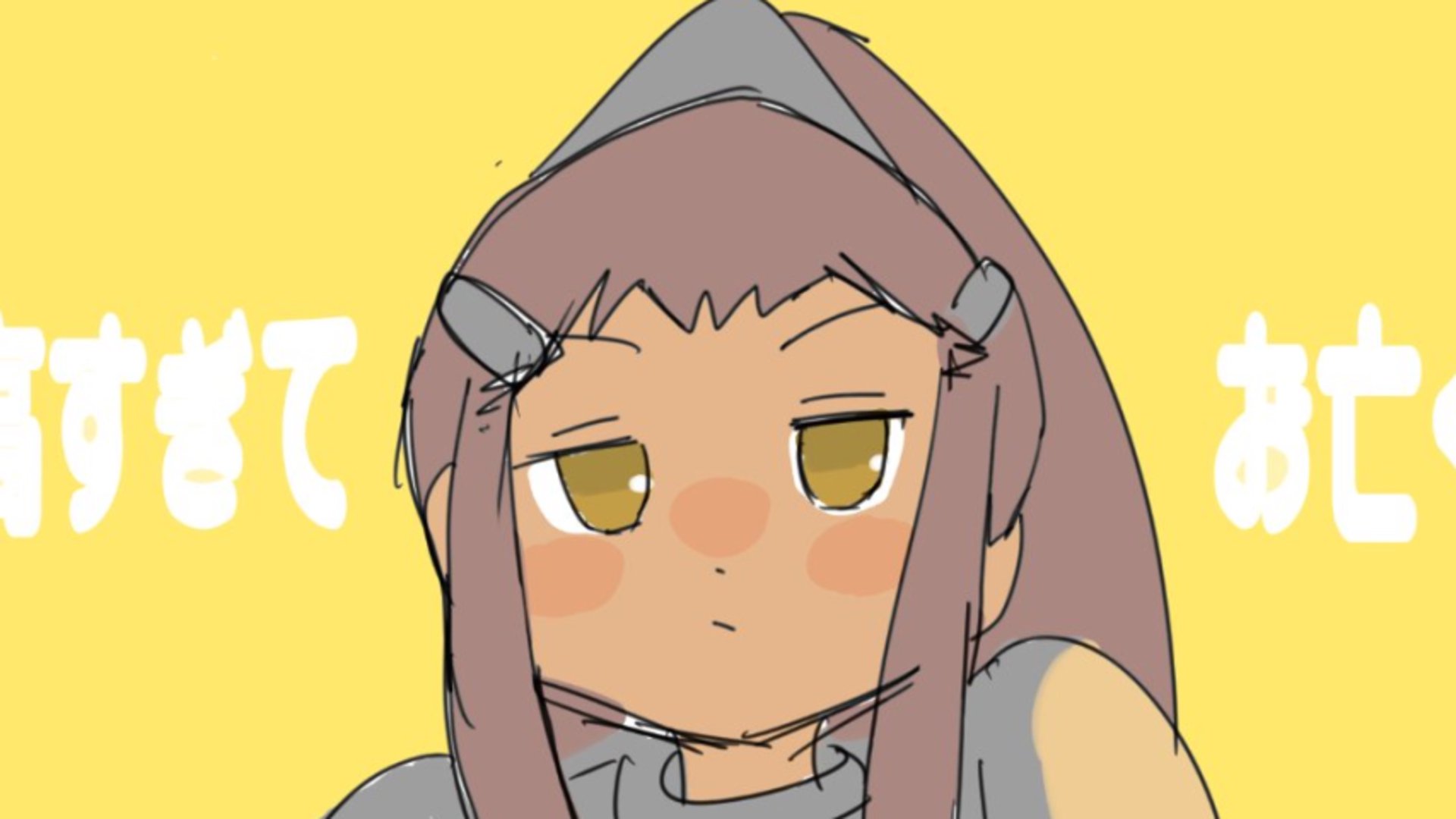 かわね Offline Background