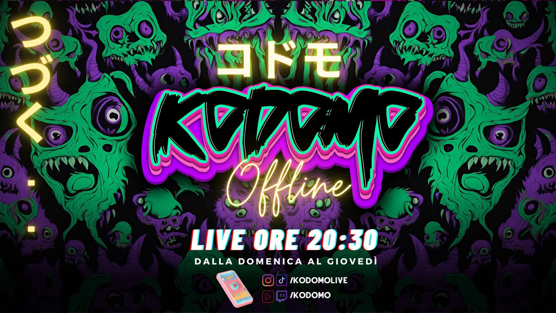 Kodomo Offline Background