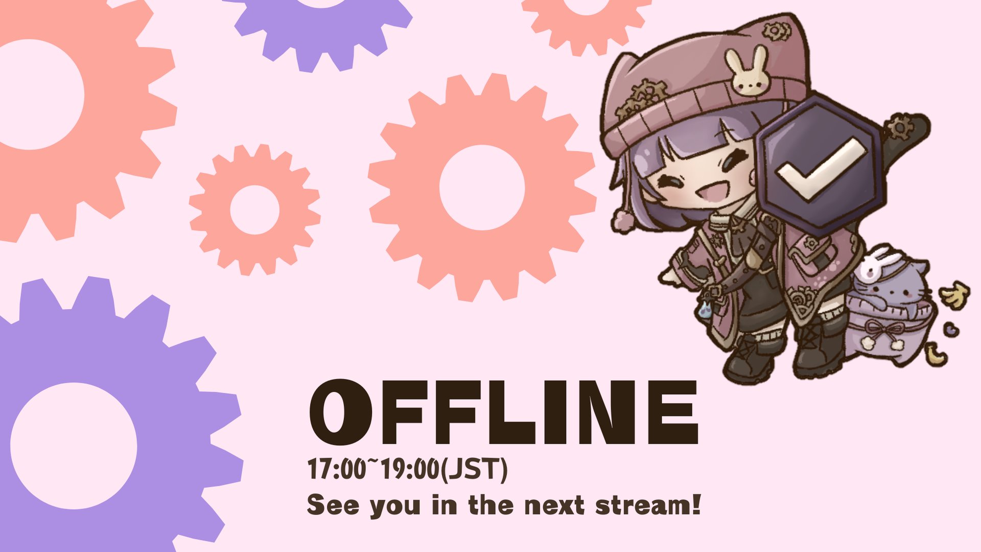 かげこ Offline Background