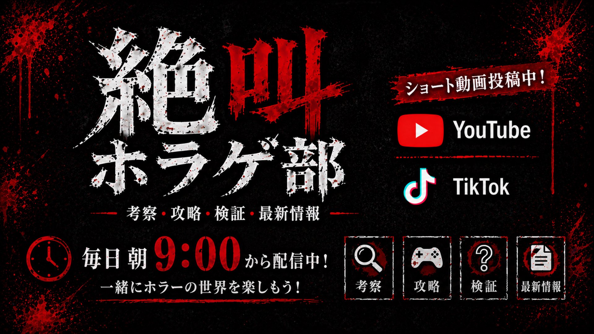フィズ_ Offline Background
