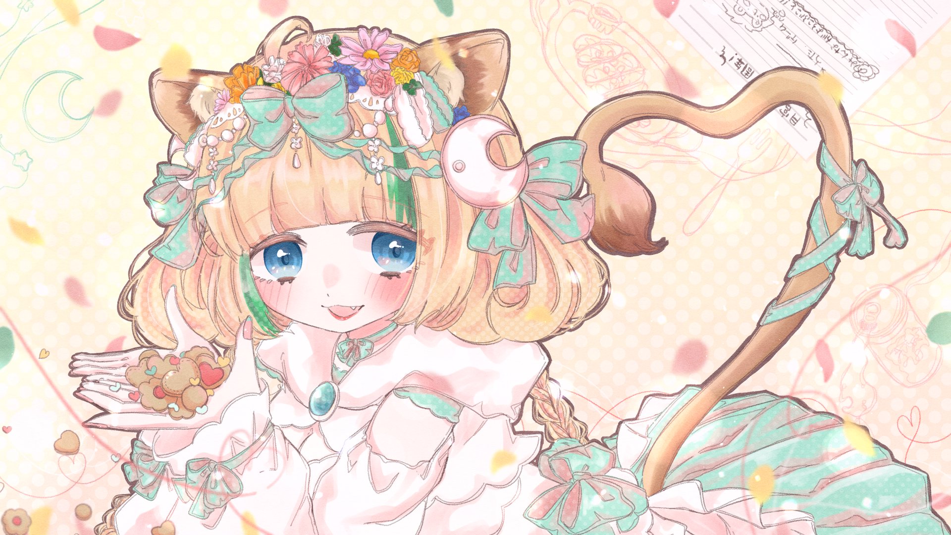 月宮くぅ Offline Background