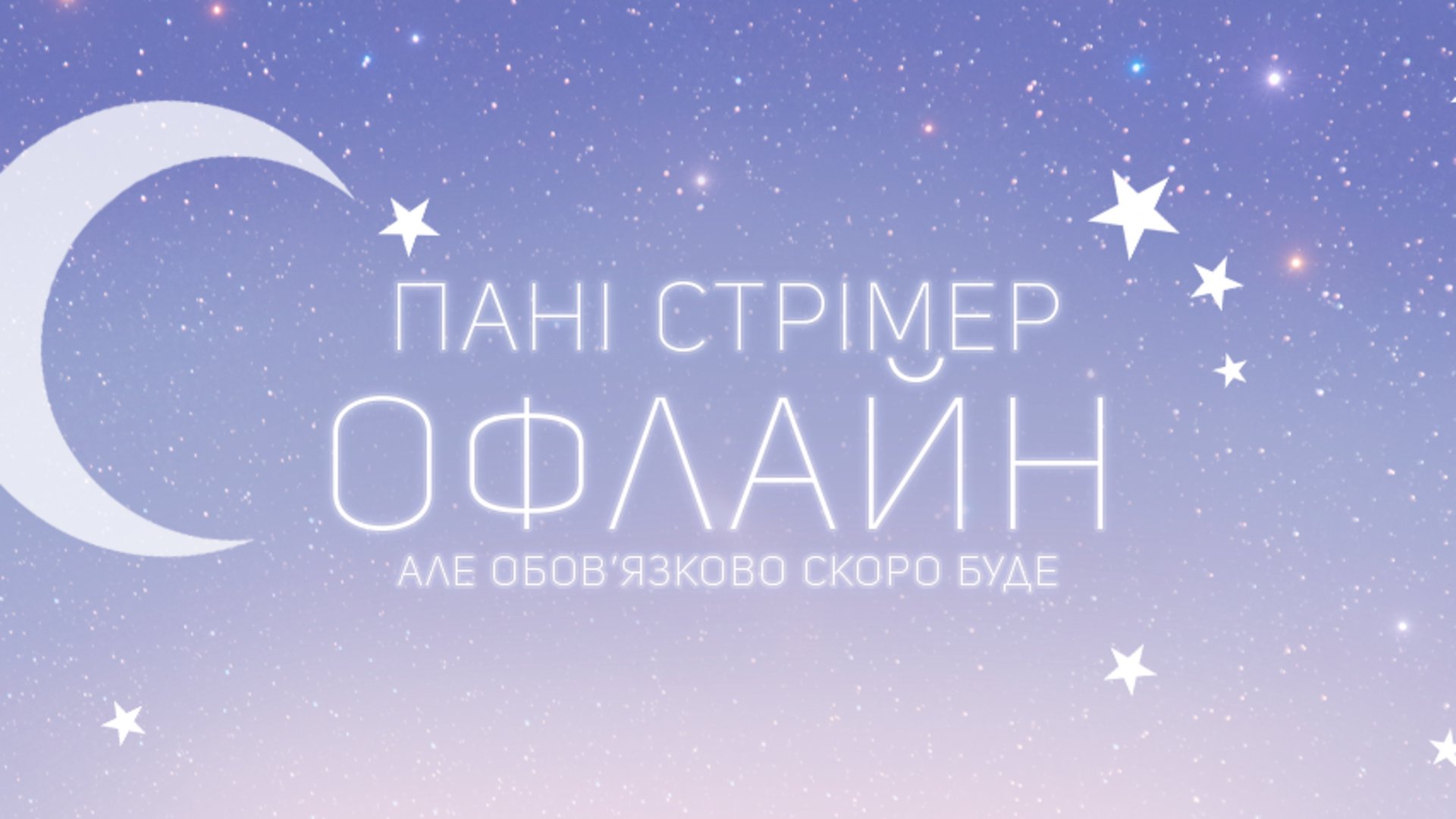 Kalendora Offline Background